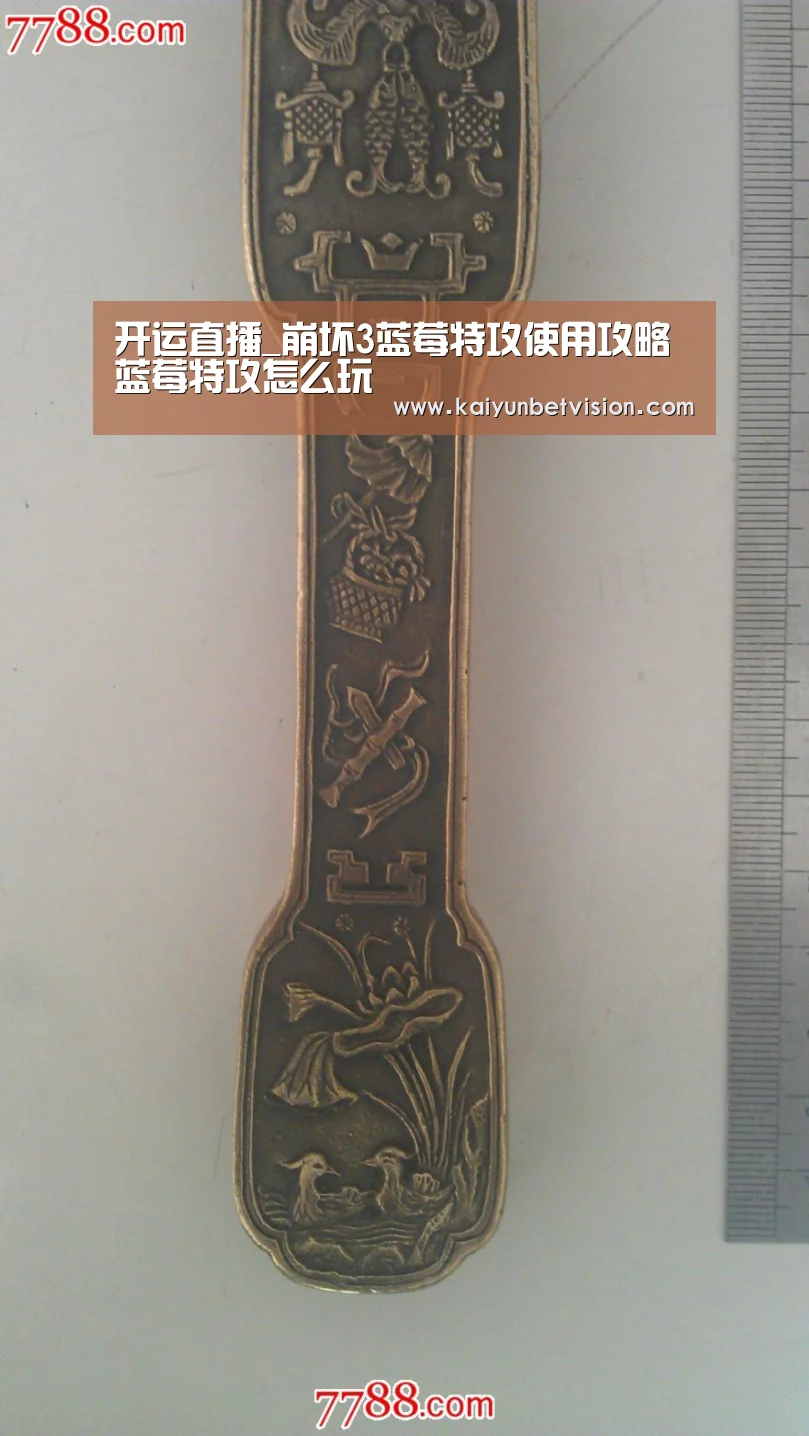 开运直播_崩坏3蓝莓特攻使用攻略 蓝莓特攻怎么玩(图1) 开运体育