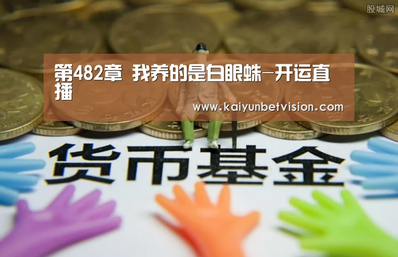 开运真人