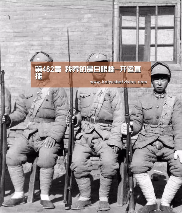 开运体育