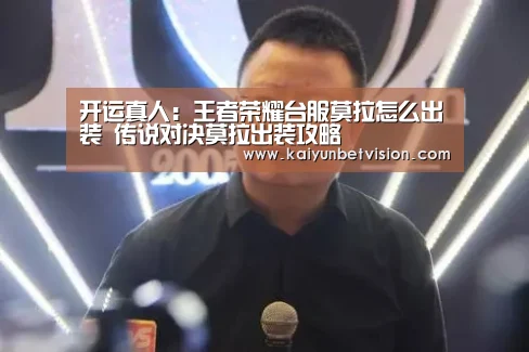 开运直播