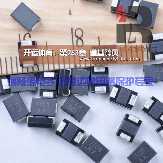 开运体育:第263章 道基碎灭(图1) 开运直播
